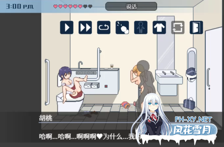 　PC+安卓推荐[像素沙盒SLG后宫调教]受孕之都欢迎您 種付都市へよ V1.01官中+1.03内嵌AI翻译+全CG存档[2.3G]百度/迅雷/夸克/UC-6.png