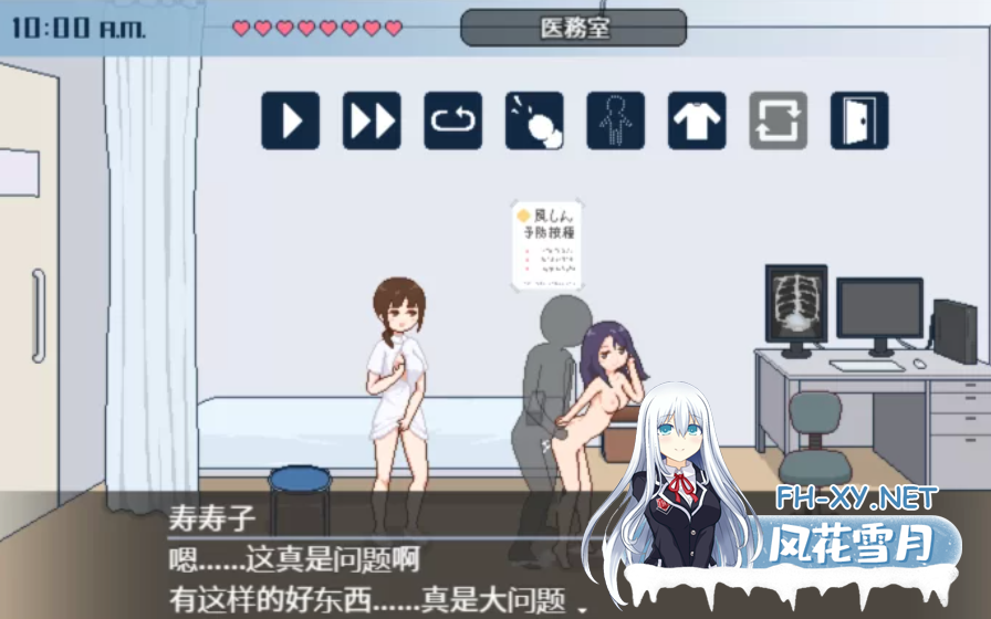 　PC+安卓推荐[像素沙盒SLG后宫调教]受孕之都欢迎您 種付都市へよ V1.01官中+1.03内嵌AI翻译+全CG存档[2.3G]百度/迅雷/夸克/UC-5.png