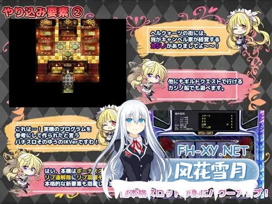 [日系RPG精品/汉化/OOO/PC]帝国骑士 Imperial knights Ver1.05 Mtool汉化润色版+特典[6.90G]-4.jpg