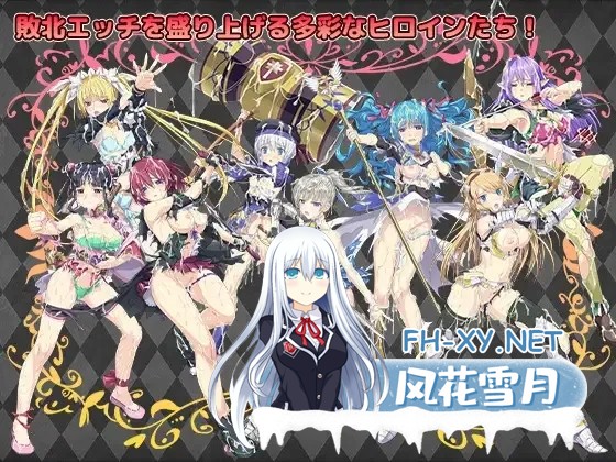 [日系RPG精品/汉化/OOO/PC]帝国骑士 Imperial knights Ver1.05 Mtool汉化润色版+特典[6.90G]-10.jpg