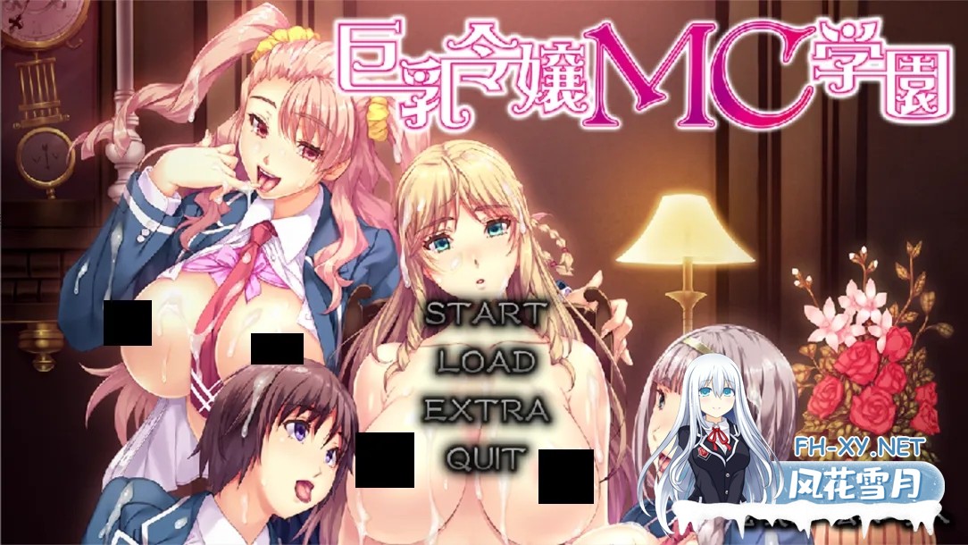 [拔作ADV/汉化/中出/PC]大馒头千金MC学园 大馒头令嬢MC学園+全回想[4.04G]-1.jpg