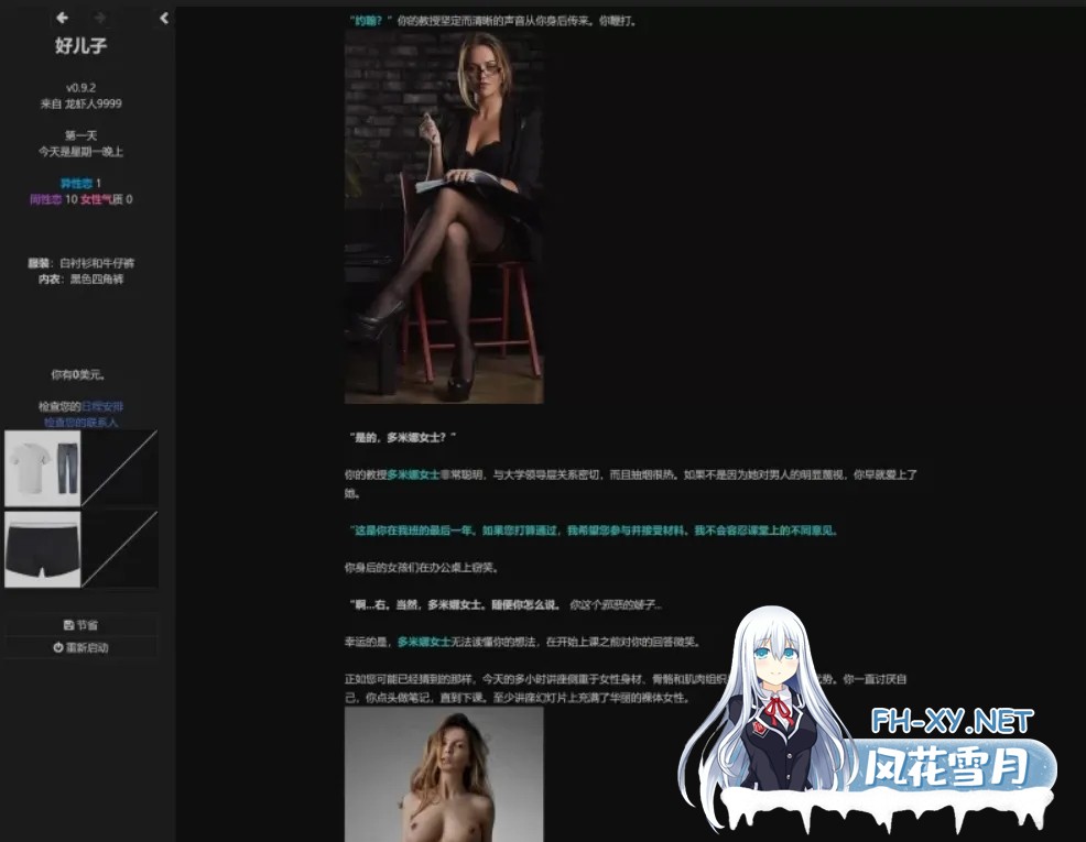 [HTML/机翻/真人全动态] 好儿子 the good son Ver1.01 完结版 HTML浏览器机翻汉化步兵版 [3.1G/新作]-3.jpg