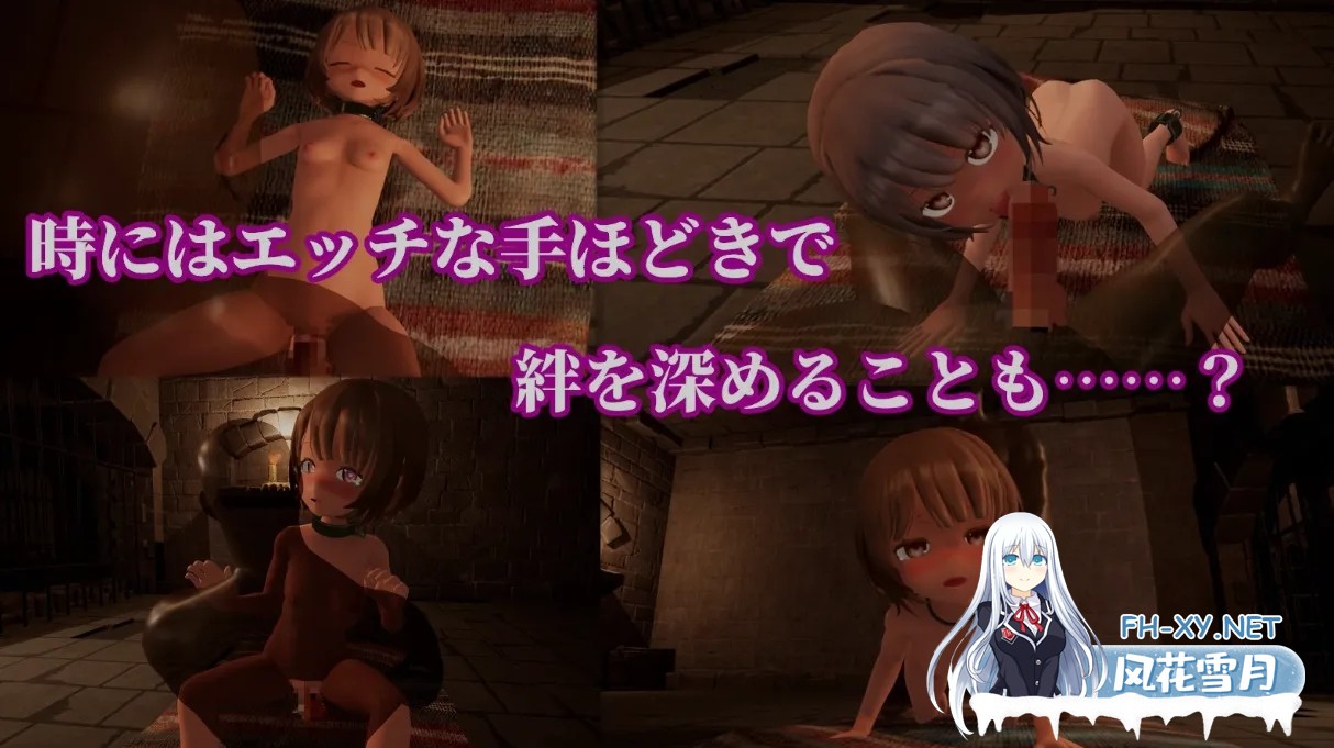 [日式ACT/AI汉化/步兵] 枷锁的卢卡~渔网与光荣的竞技场 首枷のルッカ ～渔网と栄光のコロシアム～ AI汉化步兵版 [2.2G/新作/CV]-5.jpg