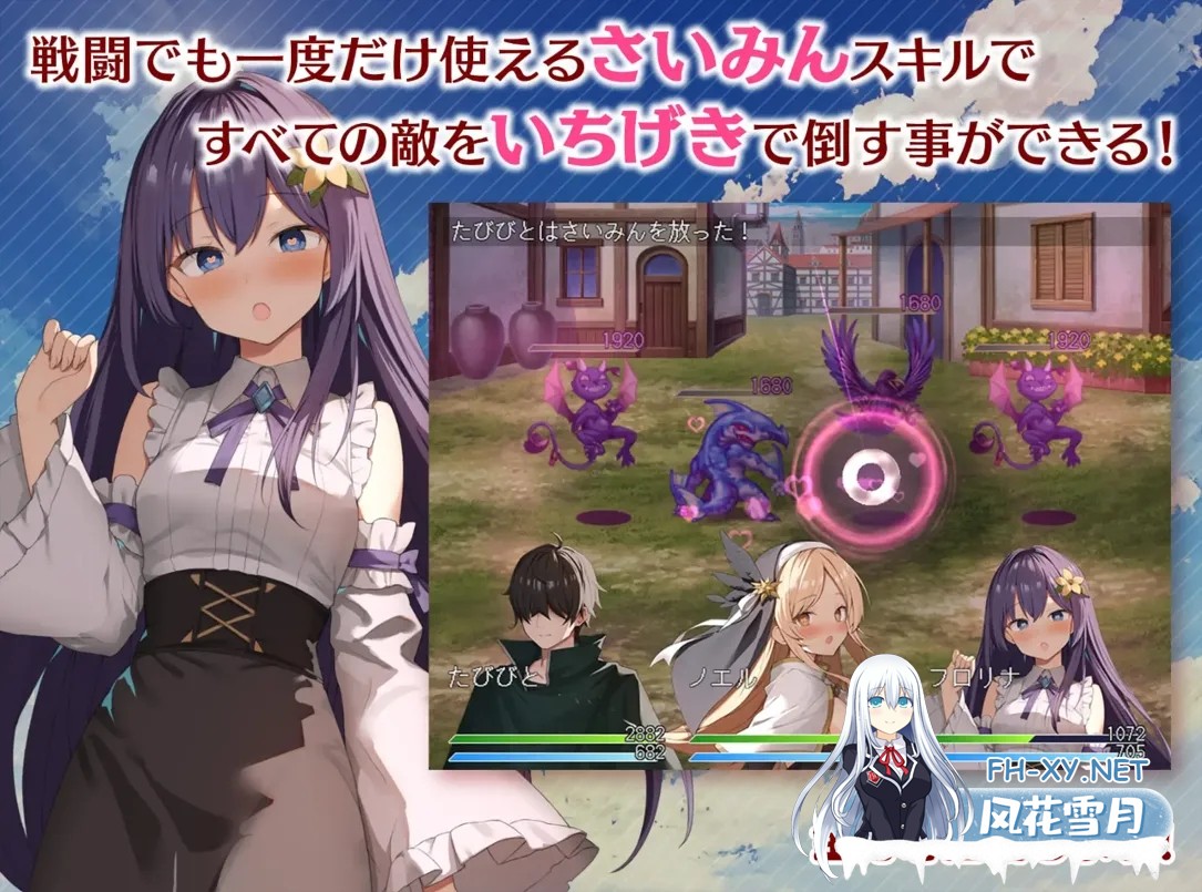 [日系RPG/汉化/NTR/PC]女神任务 杏格恶劣女神教训王道RPG めがみんクエスト 杏悪女神わからせ王道RPG Ver1.7+DLC Ver2.03[1.49G]-4.jpg