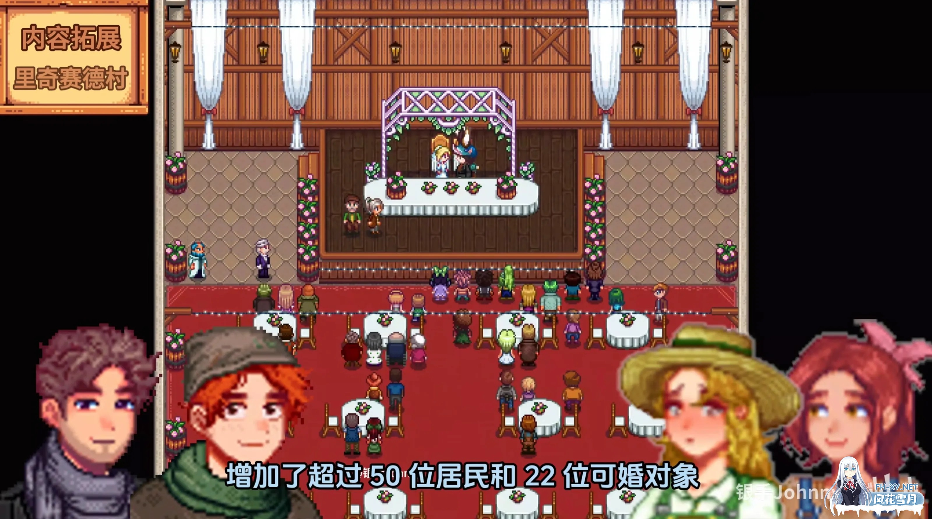 [SLG/绅士MOD版] 瑟瑟谷物语 Ver4.0 绅士MOD整合包 [8月版/AI版本/大量新内容/大量新女杏/超全美化] [5.9G/更新]-4.jpg