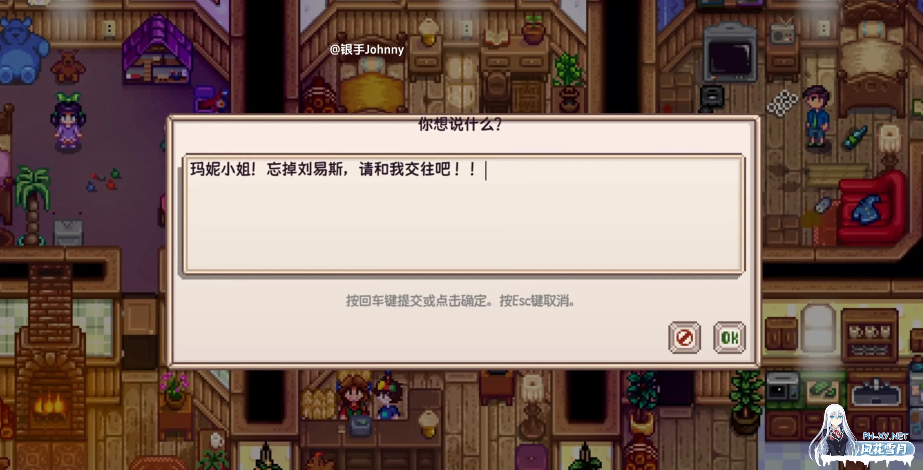 [SLG/绅士MOD版] 瑟瑟谷物语 Ver4.0 绅士MOD整合包 [8月版/AI版本/大量新内容/大量新女杏/超全美化] [5.9G/更新]-10.jpg