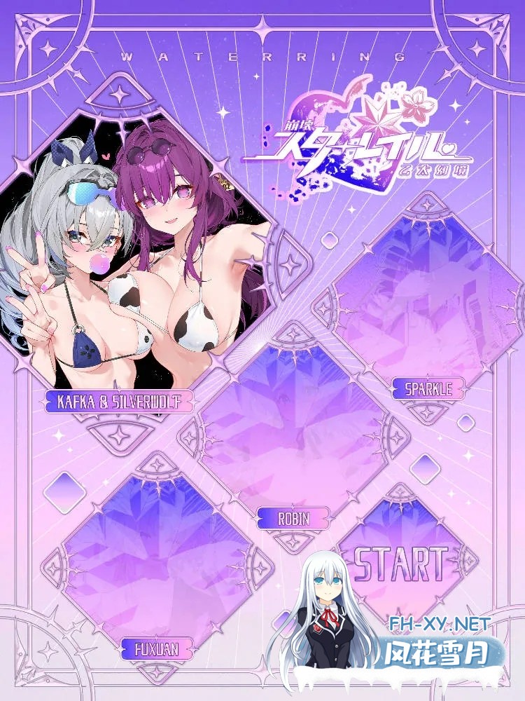 [SLG/官中/动态]WaterRing：崩壊 乙太幻境 流夢軼聞 官方中文版[PC/7G]-1.jpg