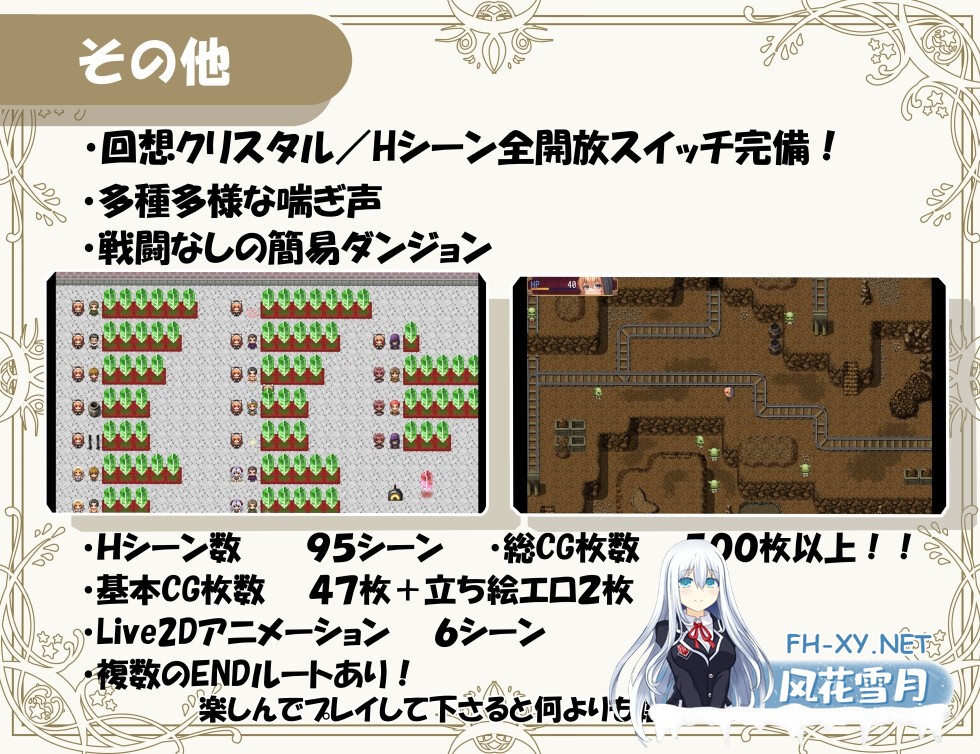 [RPG/官中]异族修女的试炼~与人类的色色交流~ 異種族シスターの試練～人間とのHな交流～ [PC/1.8G]-9.jpg