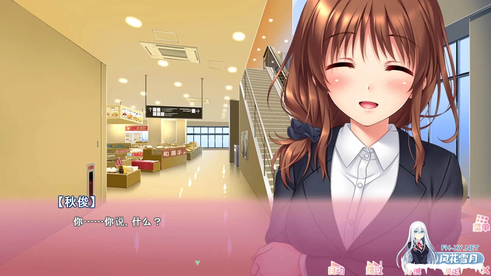 [SLG/官中]义妹私教辅导~哥哥我是家庭教师 v1.01 官中步兵版[PC/2.1G]-1.jpg