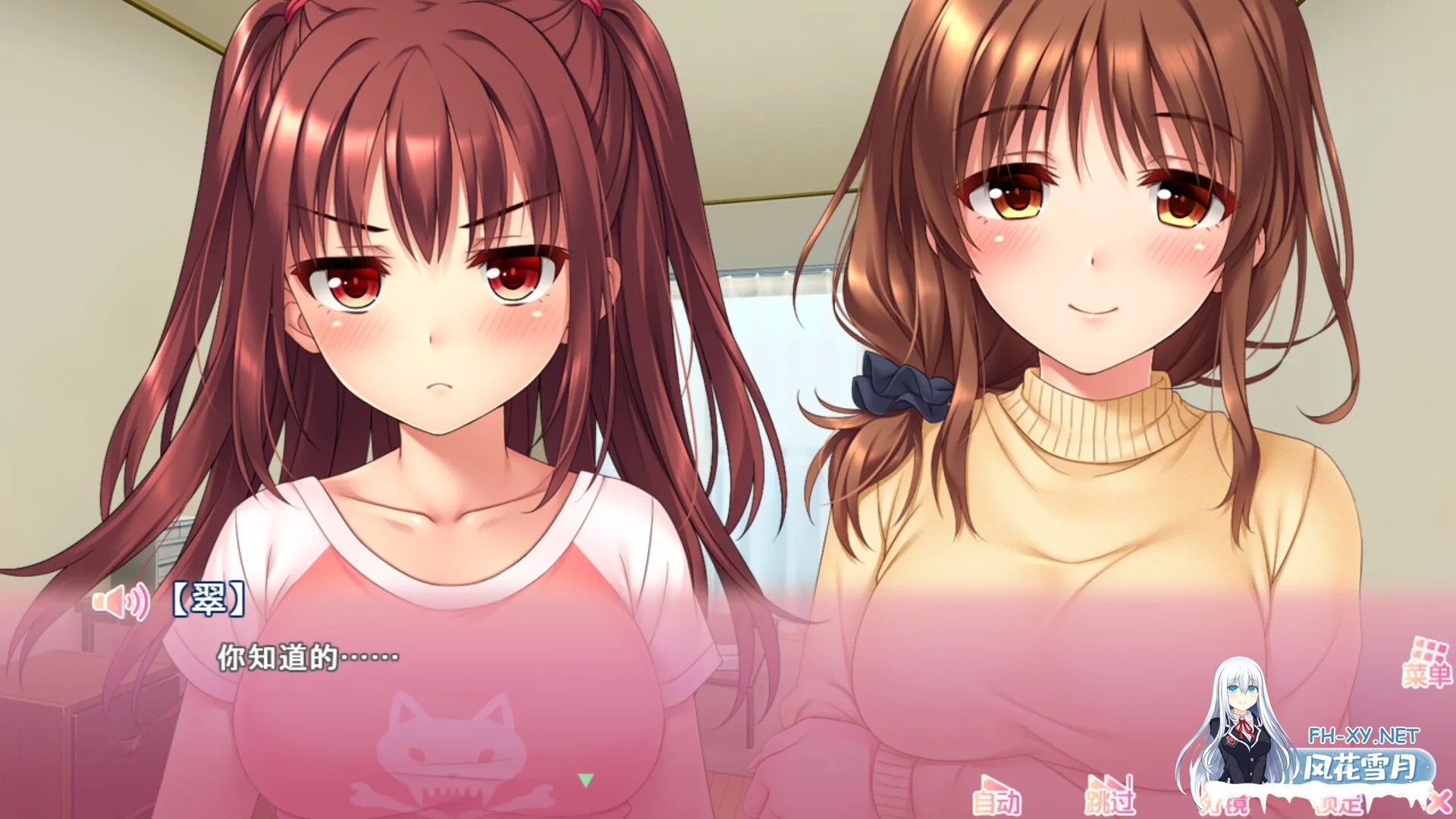 [SLG/官中]义妹私教辅导~哥哥我是家庭教师 v1.01 官中步兵版[PC/2.1G]-4.jpg