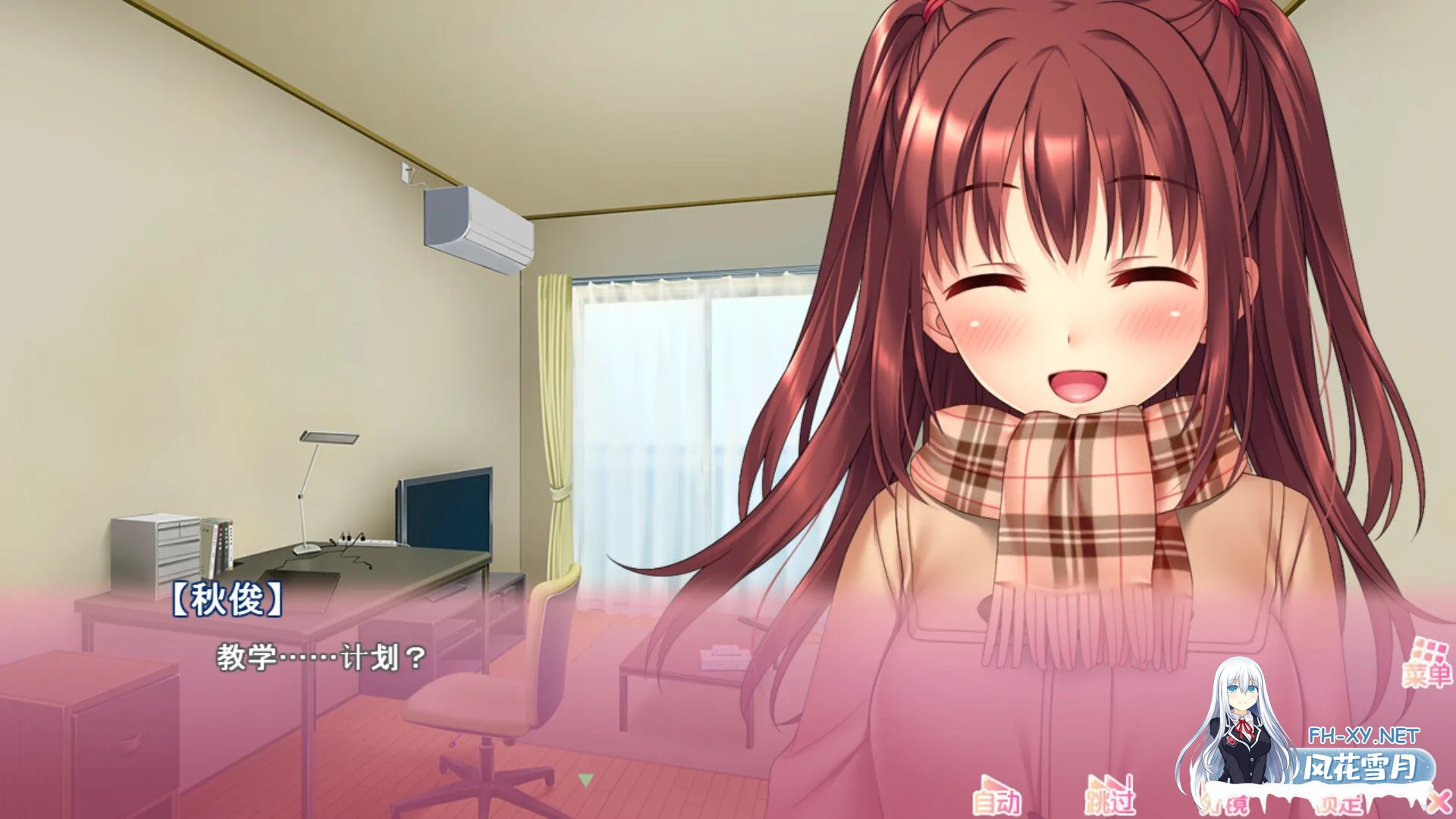 [SLG/官中]义妹私教辅导~哥哥我是家庭教师 v1.01 官中步兵版[PC/2.1G]-2.jpg