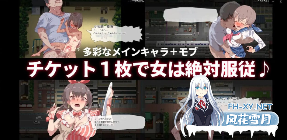 　PC推荐[拔作RPG] 白嫖券～从这天起所有女人都是行走的飞机杯～V1.01 官中动态步兵版宝可梦一次性交易大师前作！[1.7G]百度/迅雷/夸克/UC-9.png