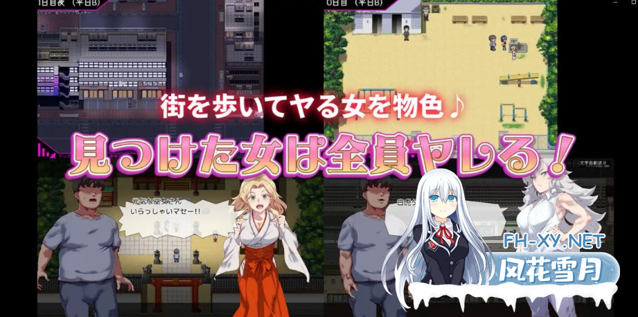 　PC推荐[拔作RPG] 白嫖券～从这天起所有女人都是行走的飞机杯～V1.01 官中动态步兵版宝可梦一次性交易大师前作！[1.7G]百度/迅雷/夸克/UC-10.png