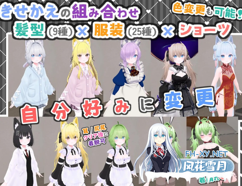 PC+VR+安卓可玩推荐[3D触摸互动SLG兽耳]虚拟女友 VR Cotton 官中版女友ASMR温柔耳语恋爱模拟[1.68G]百度/迅雷/夸克/UC-7.png