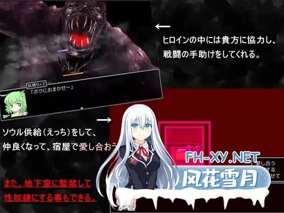 [RPG/STEAM官中/步兵/萝莉/魔物娘/强X][RJ203687/イニミニマニモ?社团]BLACK SOULS/BLACKSOULS -黒の童話と五魔姫-[Ver1.1][PC/830M]-6.jpg