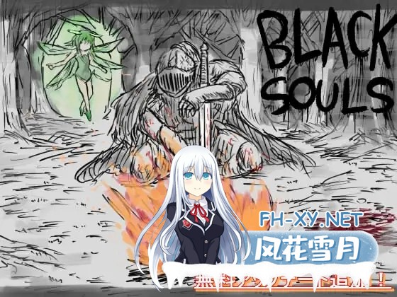 [RPG/STEAM官中/步兵/萝莉/魔物娘/强X][RJ203687/イニミニマニモ?社团]BLACK SOULS/BLACKSOULS -黒の童話と五魔姫-[Ver1.1][PC/830M]-8.jpg