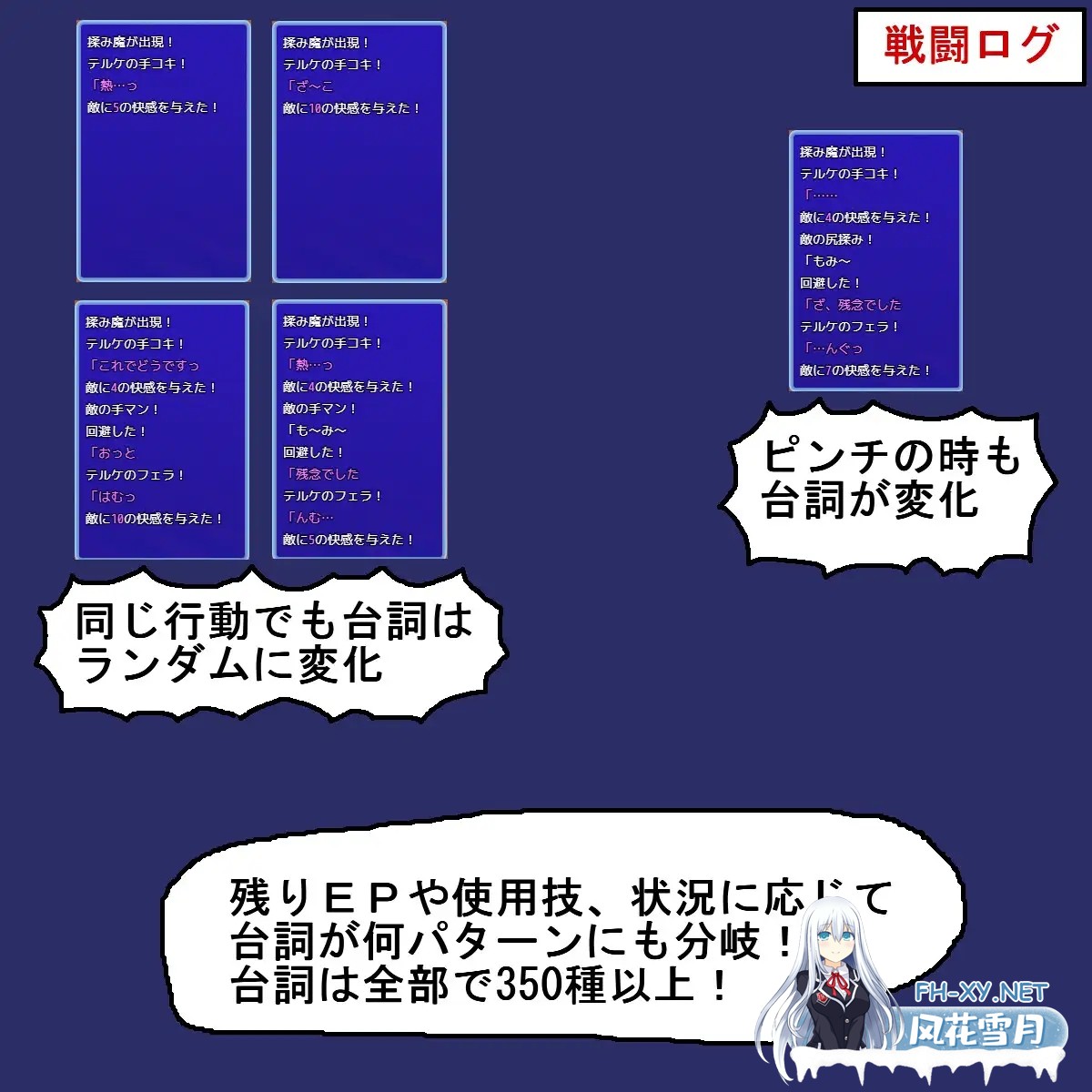 [RPG/AI汉化/战斗H/口交/2D][RJ01432956/アナーキーホール社团]子弹头性爱列车/Bullet Fuck Train -バレットファックトレイン-[PC/1.10G]-7.jpg