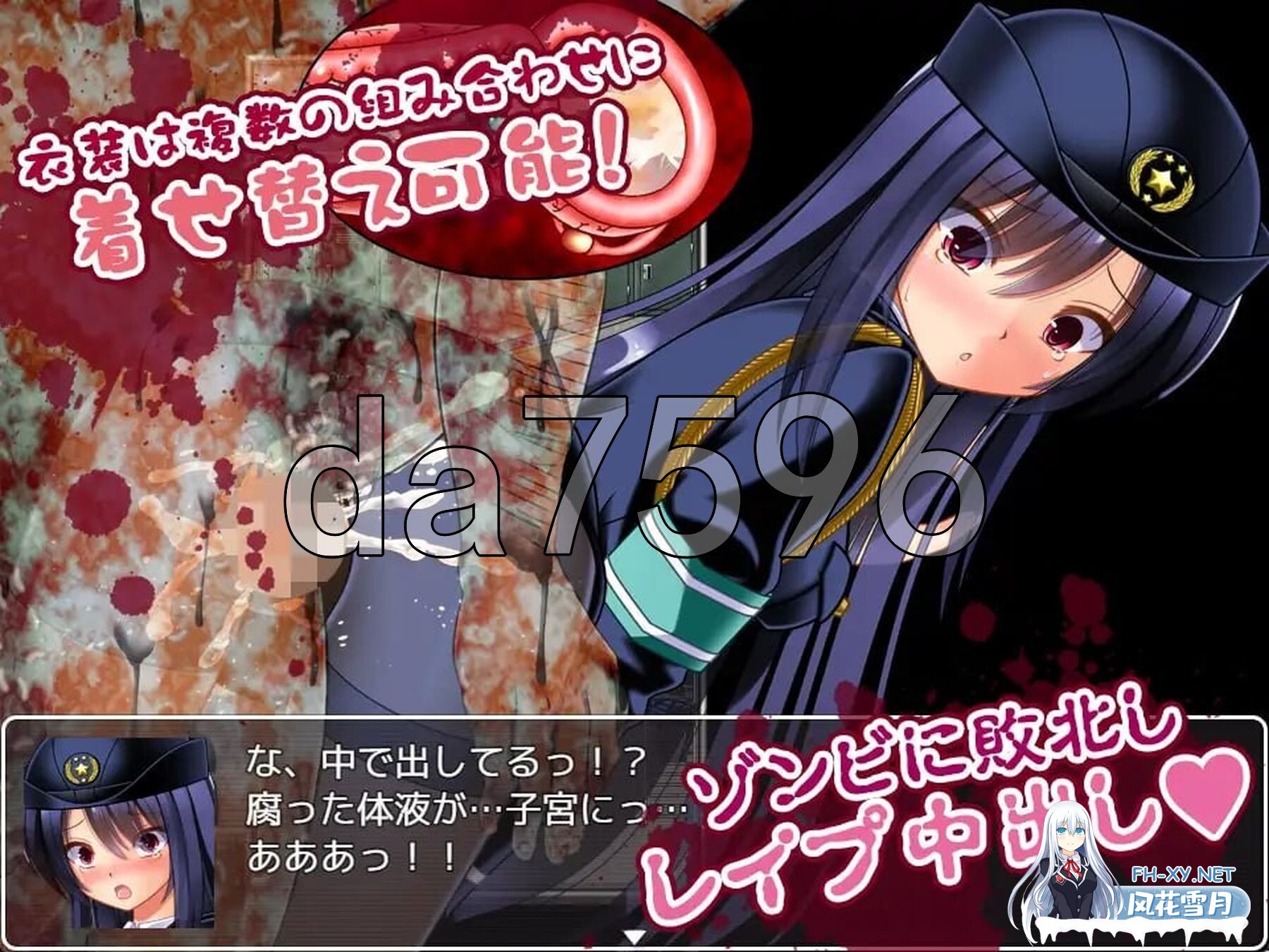 [日式ARPG/新安卓] 丧尸VS女警美咲 ～被丧尸·触手·虫玷污子宫仍奋战的美少女搜查官 PC+安卓 内嵌AI汉化版+作弊码 [1.10G/百度]-6.jpg