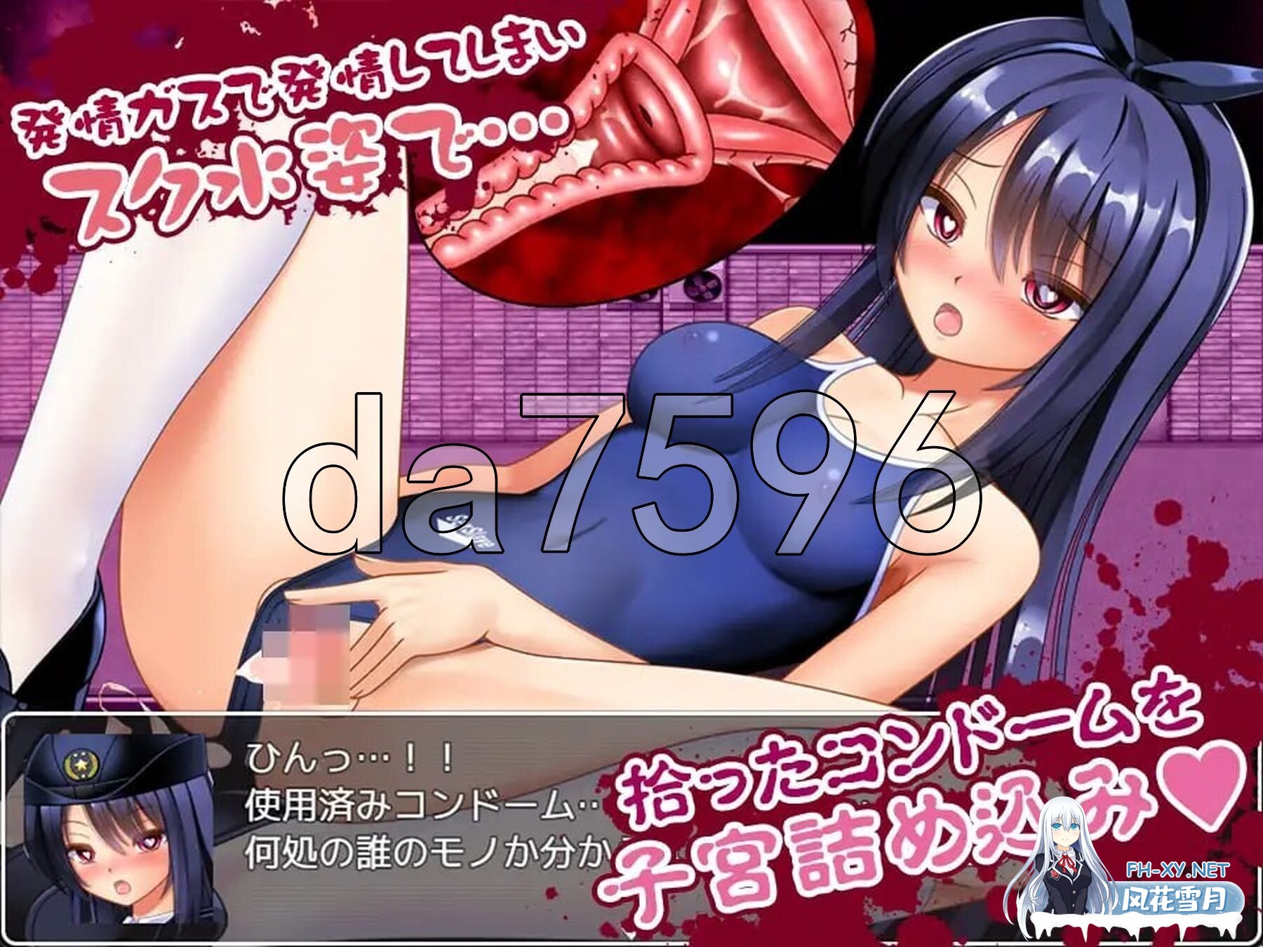 [日式ARPG/新安卓] 丧尸VS女警美咲 ～被丧尸·触手·虫玷污子宫仍奋战的美少女搜查官 PC+安卓 内嵌AI汉化版+作弊码 [1.10G/百度]-11.jpg