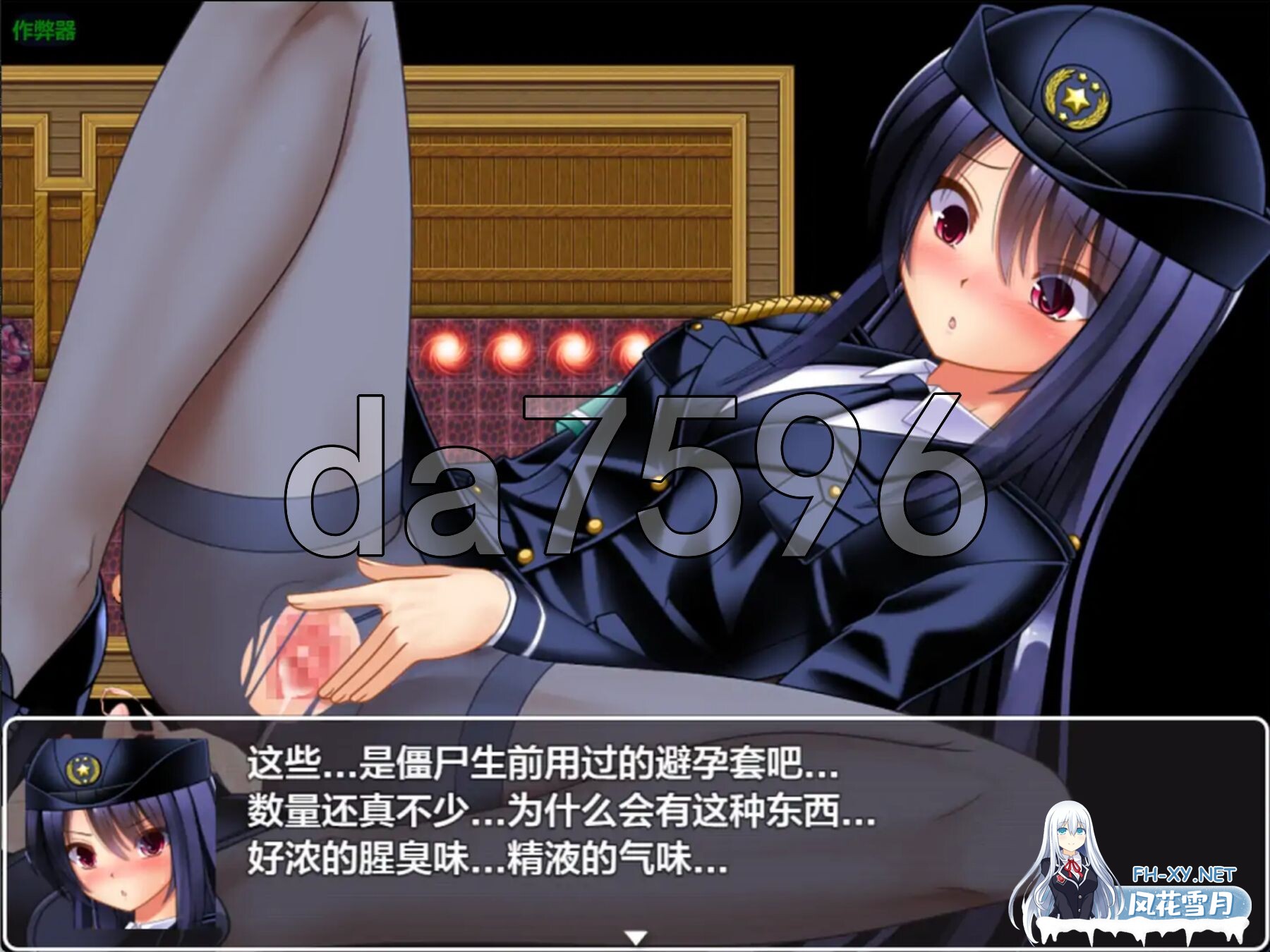 [日式ARPG/新安卓] 丧尸VS女警美咲 ～被丧尸·触手·虫玷污子宫仍奋战的美少女搜查官 PC+安卓 内嵌AI汉化版+作弊码 [1.10G/百度]-16.jpg