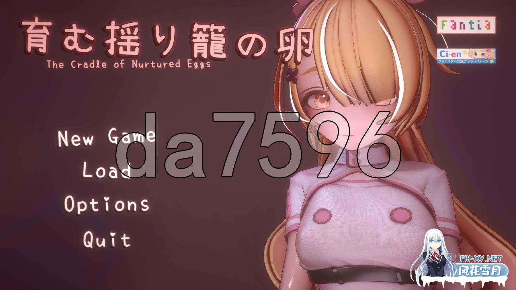 [日式ACT/新作] 孕育希望的摇篮之卵 育む揺り籠の卵 v0.1.0 官中版 支援版 [810M/百度]-1.jpg