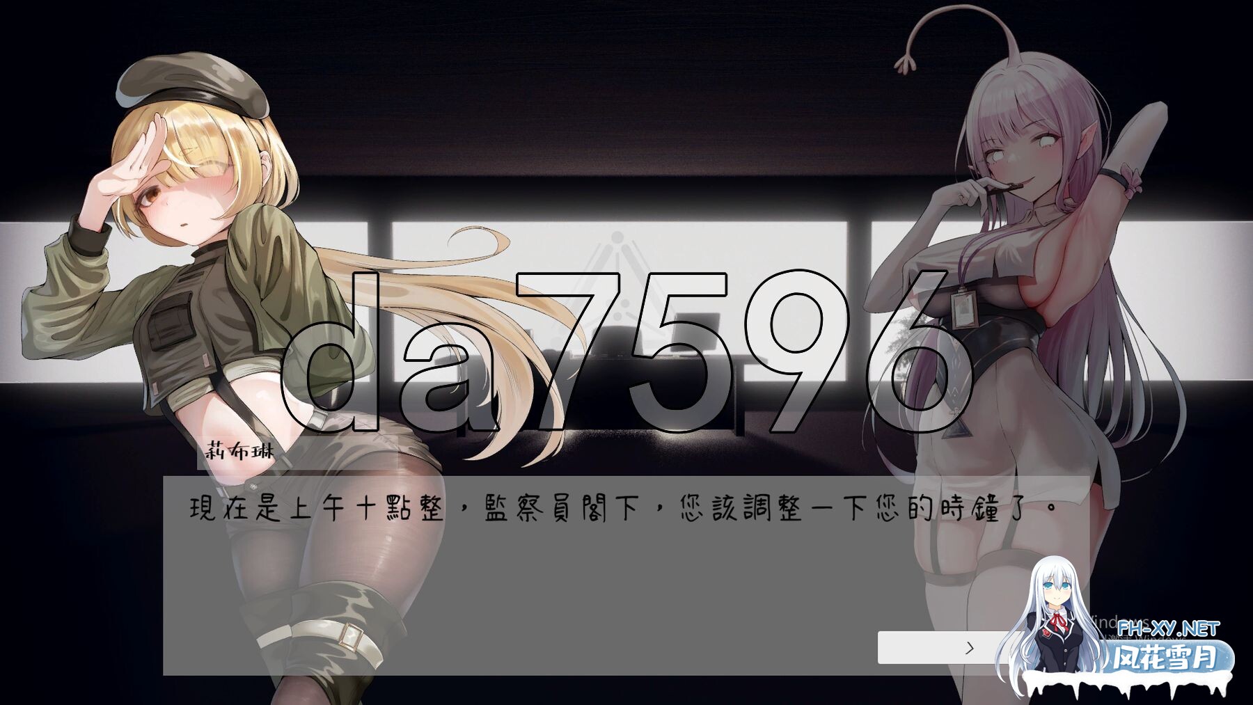 [日式ACT/新作] 孕育希望的摇篮之卵 育む揺り籠の卵 v0.1.0 官中版 支援版 [810M/百度]-8.jpg