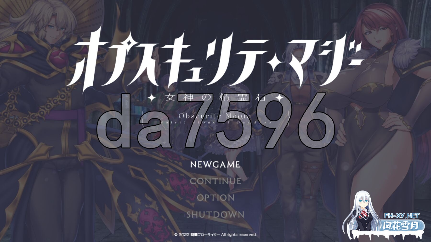 [日式RPG/更新] 隐秘魔法～女神灵石 オプスキュリテ・マジー ～ 女神の精霊石 ver1.18+DLC 骑士团的碧海假期  V1.07 AI汉化版+DLC [2.40G/百度]-1.jpg