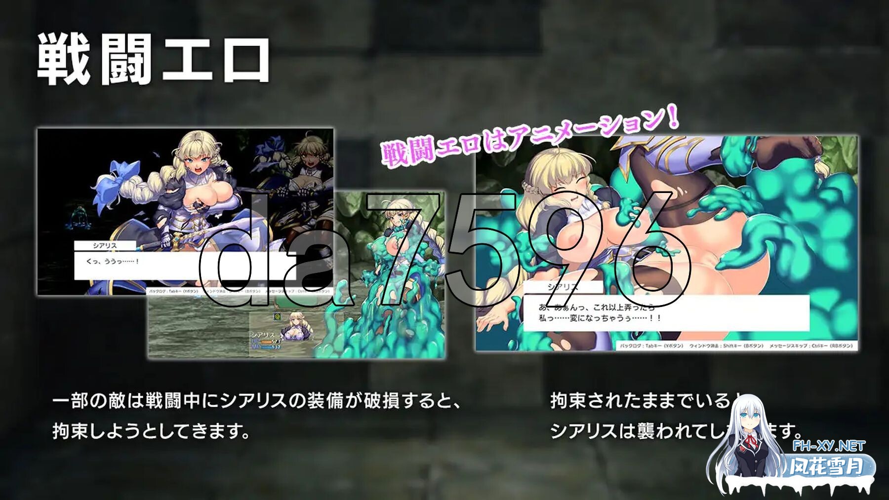 [日式RPG/更新] 隐秘魔法～女神灵石 オプスキュリテ・マジー ～ 女神の精霊石 ver1.18+DLC 骑士团的碧海假期  V1.07 AI汉化版+DLC [2.40G/百度]-4.jpg