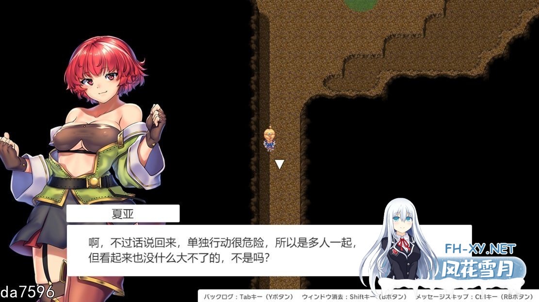 [日式RPG/更新] 隐秘魔法～女神灵石 オプスキュリテ・マジー ～ 女神の精霊石 ver1.18+DLC 骑士团的碧海假期  V1.07 AI汉化版+DLC [2.40G/百度]-17.jpg