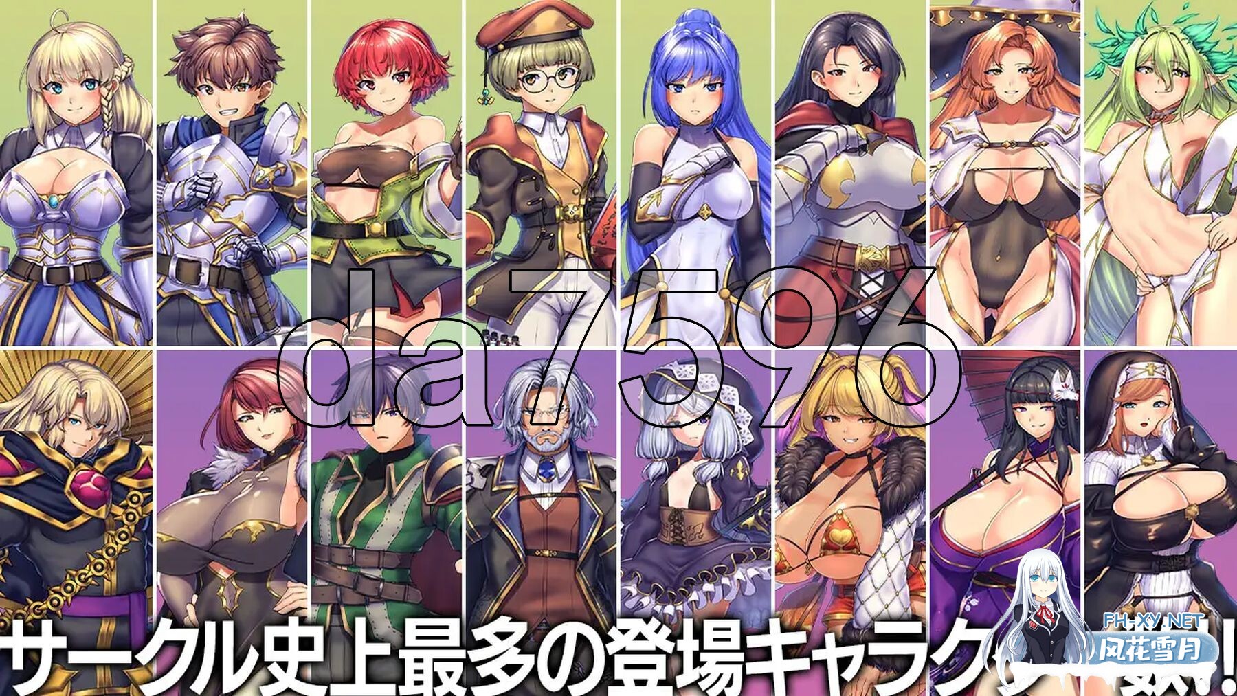 [日式RPG/更新] 隐秘魔法～女神灵石 オプスキュリテ・マジー ～ 女神の精霊石 ver1.18+DLC 骑士团的碧海假期  V1.07 AI汉化版+DLC [2.40G/百度]-11.jpg