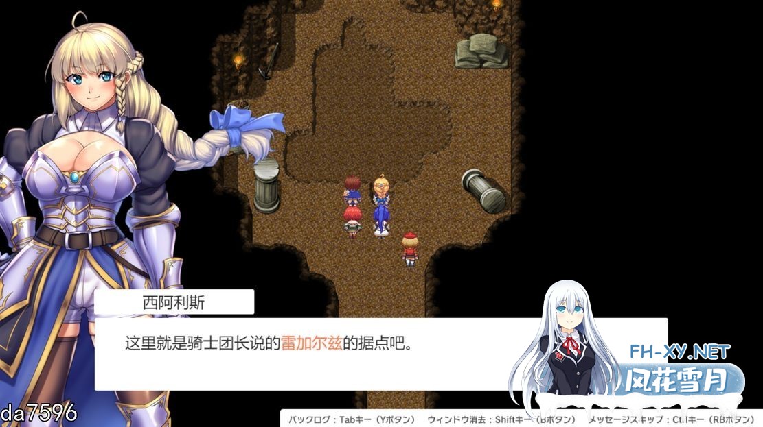 [日式RPG/更新] 隐秘魔法～女神灵石 オプスキュリテ・マジー ～ 女神の精霊石 ver1.18+DLC 骑士团的碧海假期  V1.07 AI汉化版+DLC [2.40G/百度]-18.jpg