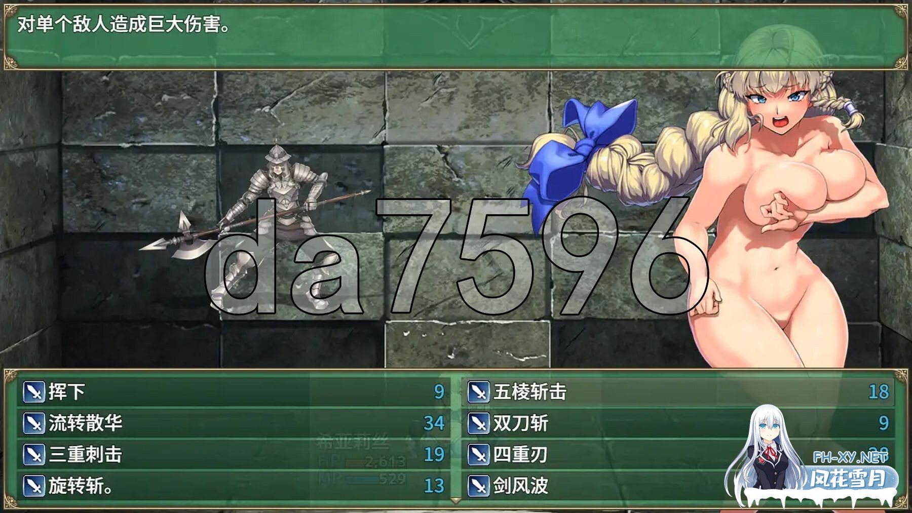 [日式RPG/更新] 隐秘魔法～女神灵石 オプスキュリテ・マジー ～ 女神の精霊石 ver1.18+DLC 骑士团的碧海假期  V1.07 AI汉化版+DLC [2.40G/百度]-24.jpg