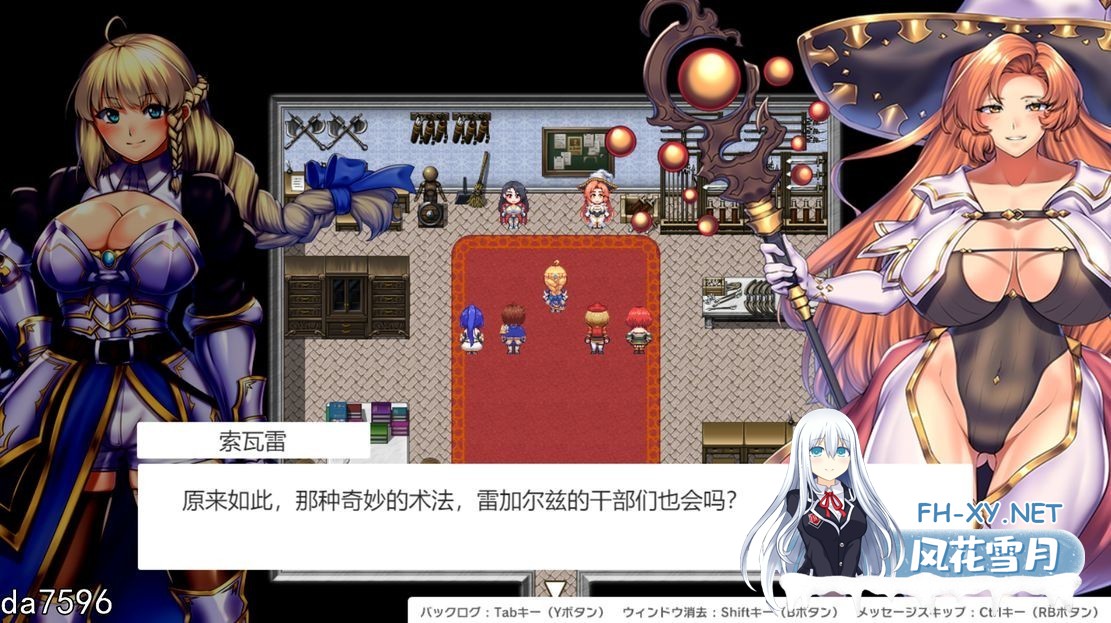 [日式RPG/更新] 隐秘魔法～女神灵石 オプスキュリテ・マジー ～ 女神の精霊石 ver1.18+DLC 骑士团的碧海假期  V1.07 AI汉化版+DLC [2.40G/百度]-20.jpg