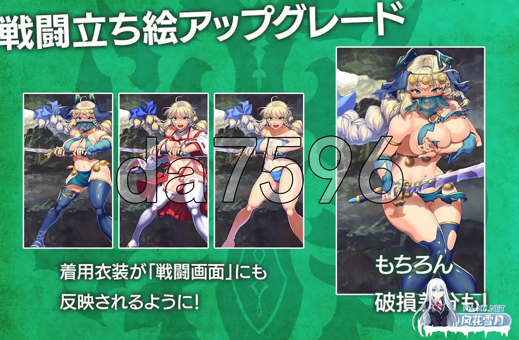 [日式RPG/更新] 隐秘魔法～女神灵石 オプスキュリテ・マジー ～ 女神の精霊石 ver1.18+DLC 骑士团的碧海假期  V1.07 AI汉化版+DLC [2.40G/百度]-35.jpg