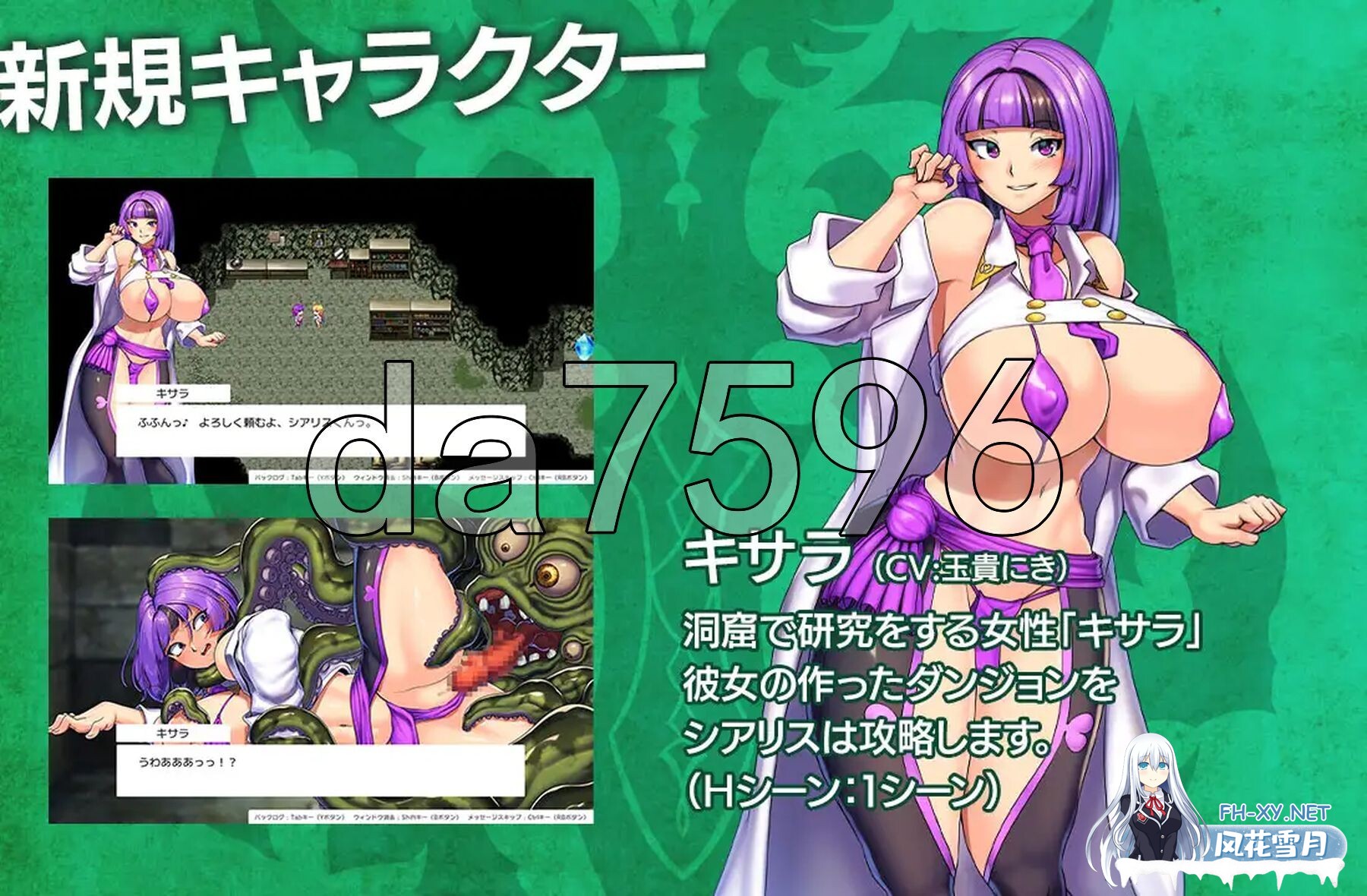 [日式RPG/更新] 隐秘魔法～女神灵石 オプスキュリテ・マジー ～ 女神の精霊石 ver1.18+DLC 骑士团的碧海假期  V1.07 AI汉化版+DLC [2.40G/百度]-34.jpg