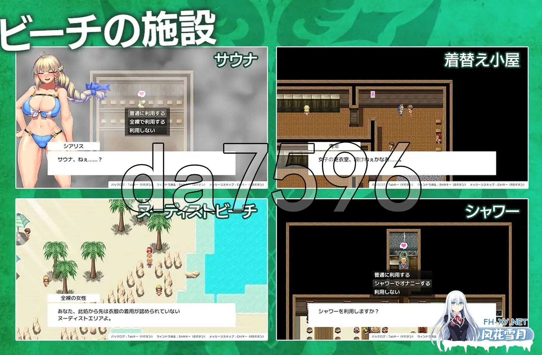 [日式RPG/更新] 隐秘魔法～女神灵石 オプスキュリテ・マジー ～ 女神の精霊石 ver1.18+DLC 骑士团的碧海假期  V1.07 AI汉化版+DLC [2.40G/百度]-33.jpg