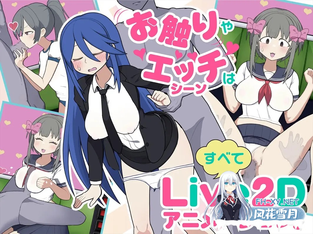 [互动SLG/官中/PC]路人娘电车 モブ娘電車 v25.07.28 v1.15 官方中文版[1.35G]-8.jpg