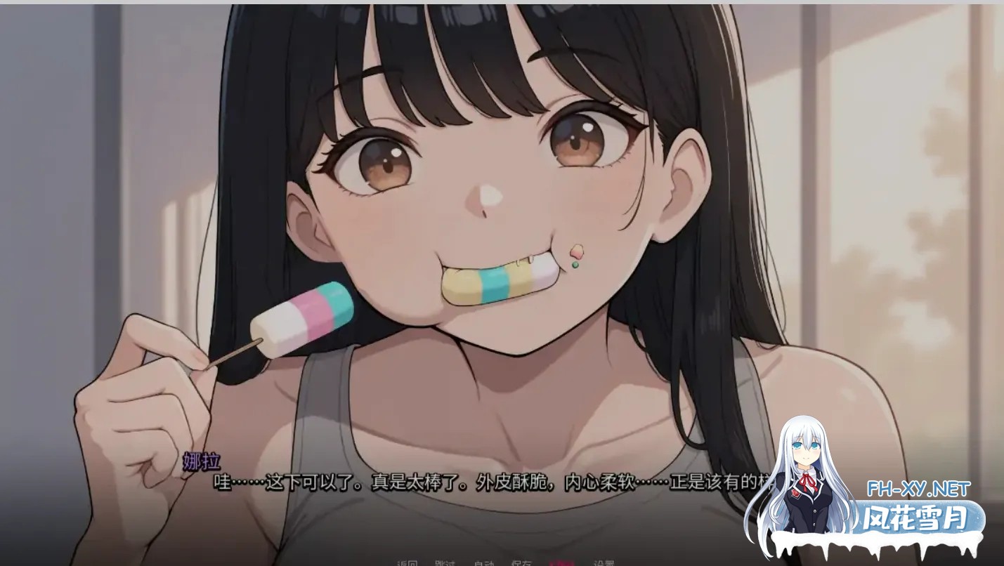 [SLG/AI汉化/PC+安卓] 我的女友与我的噩梦 My Girlfriend And My Nightmare V0.1.0 AI汉化版 [1.2G/新作]-7.jpg