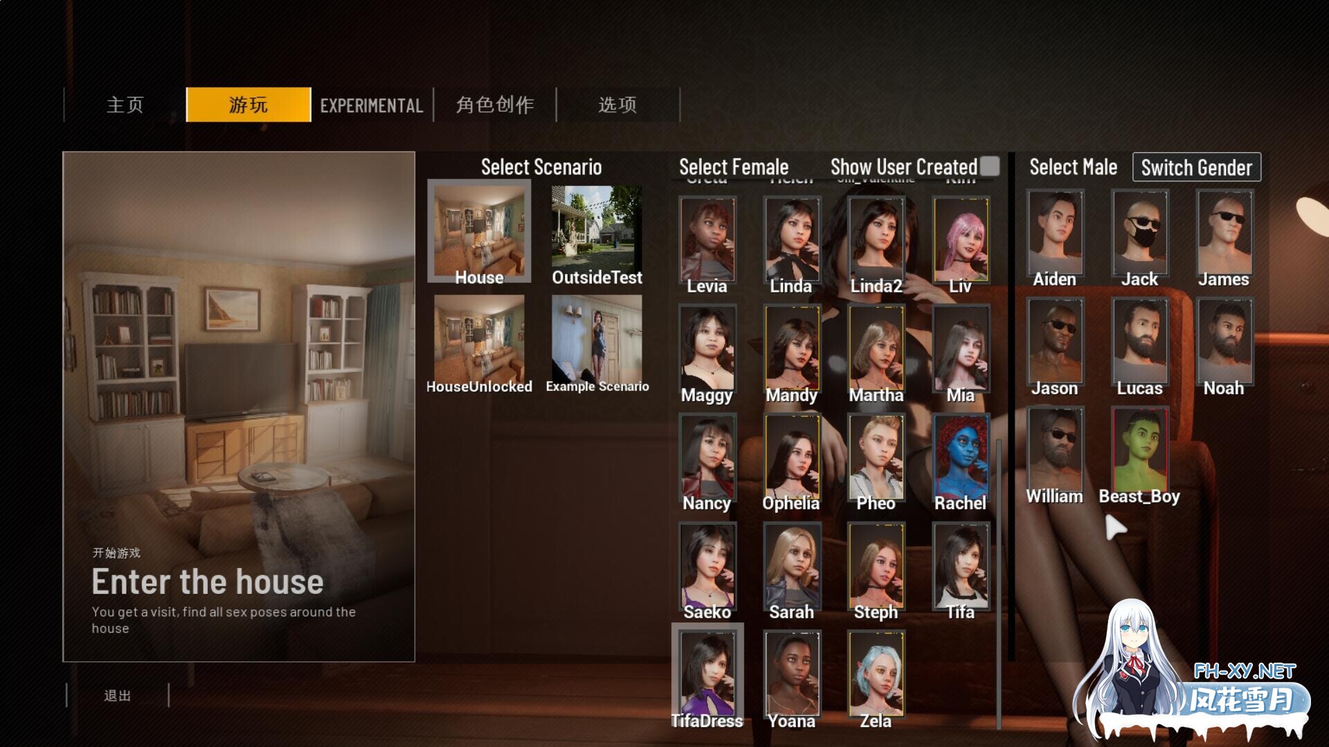 [大型3D互动/中文/步兵/全动态] 双人会所/HomeTogetherV0.36.1 七月最新官方中文步兵版 [18G/更新]-6.jpg