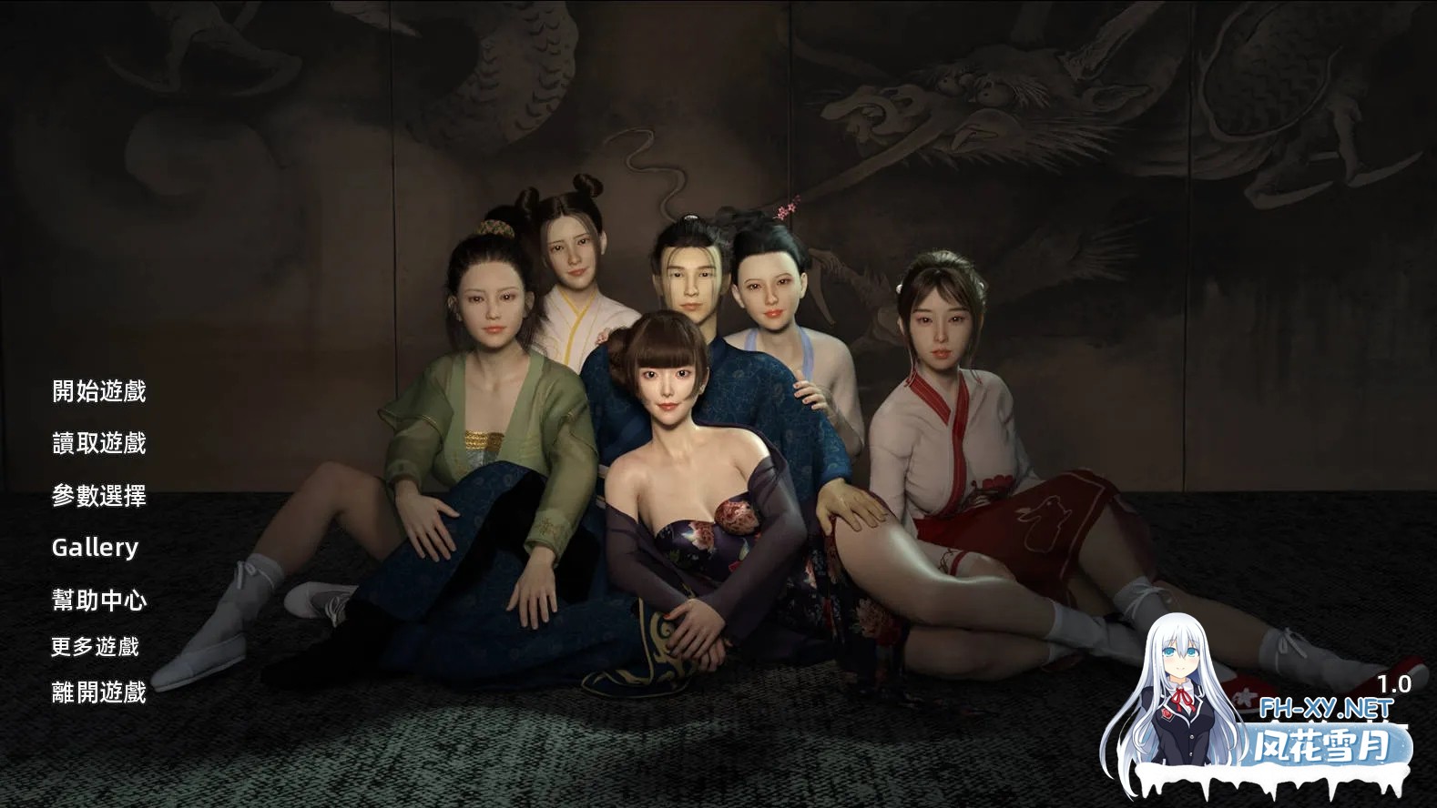 [SLG/官中/动态]金瓶梅 Ver1.0 官方中文[PC/1.6G]-1.jpg