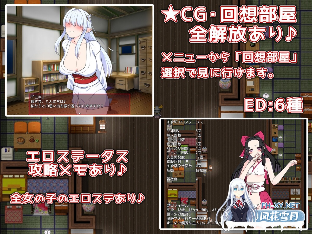 [RPG/汉化]让退魔师怀孕/孕ませ退魔師 Ver1.1 AI汉化版[PC/1.6G]-6.jpg