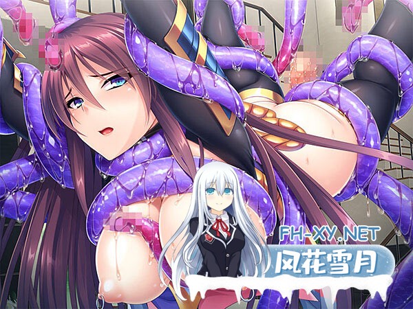 [ADV/AI汉化/巨乳/多P/触手]全员西瓜肚：退魔剑士学院！大雕劣等生用H魔法将最强爆RU母猪全部打败！肉便器化！下克上！超级碧池肉便器战队！/孕...-3.jpg