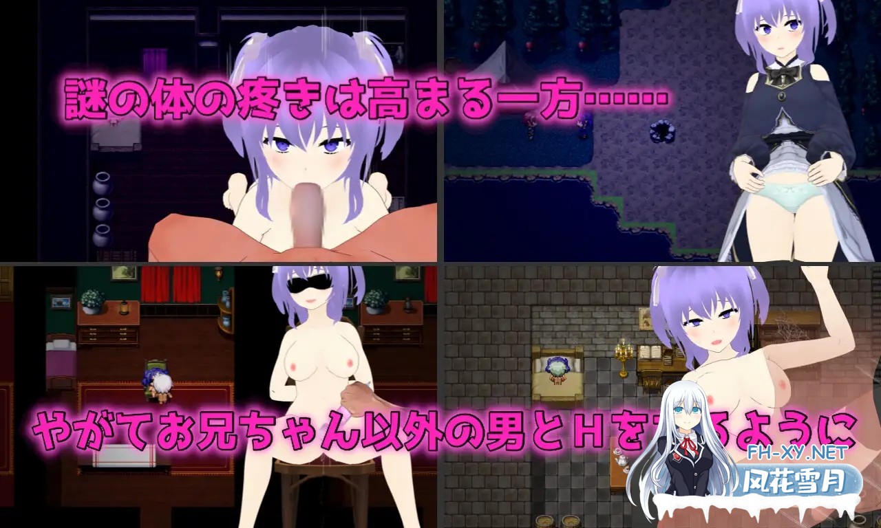 [RPG/AI汉化/NTR/淫乱/多P/更新][RJ01148486/唐揚げトマト社团]Cloudless ～淫欲命运与少女坚定的决心～/Cloudless ～淫欲の運命と少女の陰りない決意～[Ver2...-5.jpg