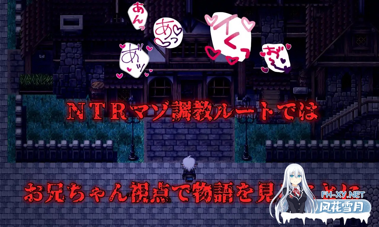 [RPG/AI汉化/NTR/淫乱/多P/更新][RJ01148486/唐揚げトマト社团]Cloudless ～淫欲命运与少女坚定的决心～/Cloudless ～淫欲の運命と少女の陰りない決意～[Ver2...-7.jpg