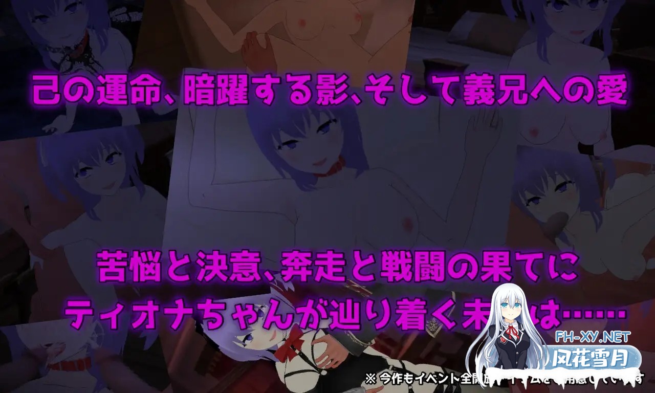 [RPG/AI汉化/NTR/淫乱/多P/更新][RJ01148486/唐揚げトマト社团]Cloudless ～淫欲命运与少女坚定的决心～/Cloudless ～淫欲の運命と少女の陰りない決意～[Ver2...-8.jpg