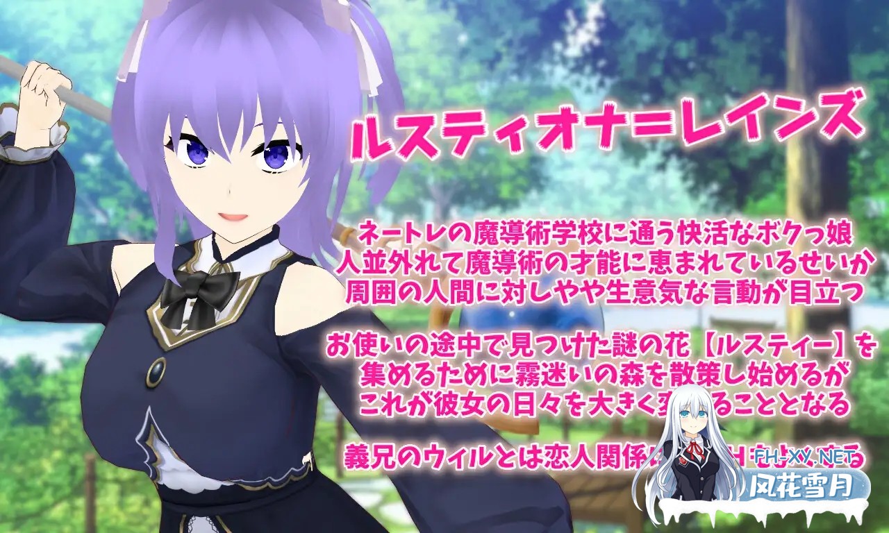 [RPG/AI汉化/NTR/淫乱/多P/更新][RJ01148486/唐揚げトマト社团]Cloudless ～淫欲命运与少女坚定的决心～/Cloudless ～淫欲の運命と少女の陰りない決意～[Ver2...-10.jpg