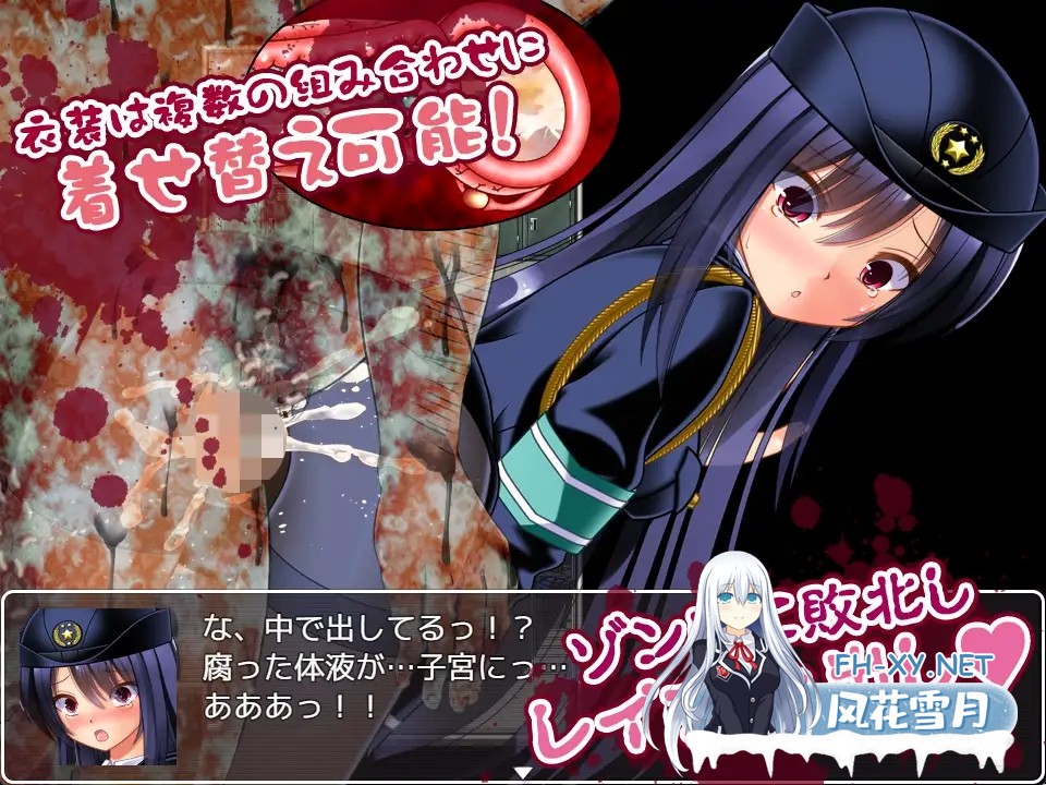 [RPG/AI汉化/中出/自慰/强X/触手/异种X/虫X][RJ01433181/女騎士の城社团]丧尸VS女警美咲 ～被丧尸·触手·虫玷污子宫仍奋战的美少女搜查官/ゾンビvs婦人...-7.jpg