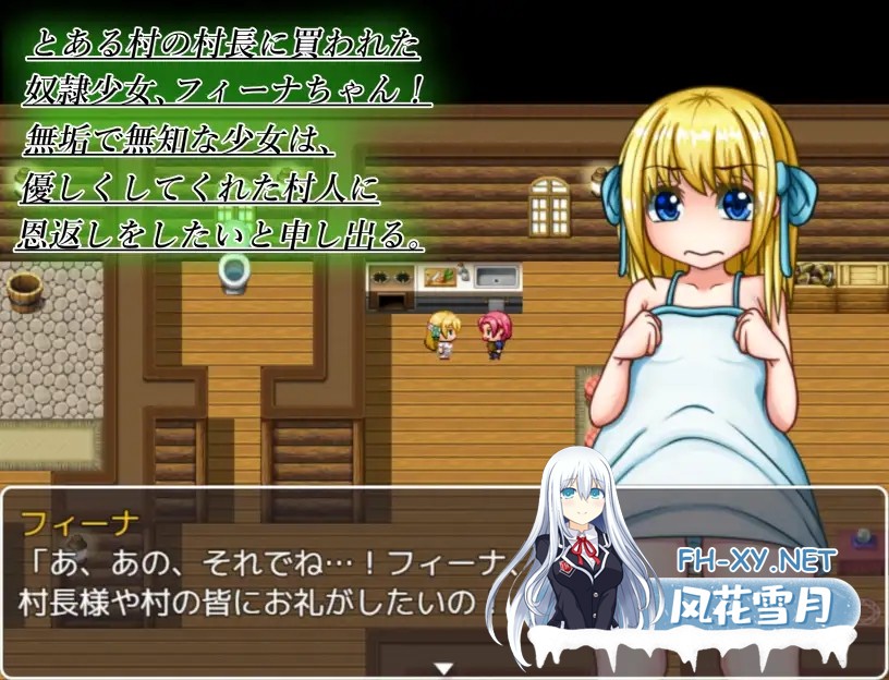 [RPG/AI汉化/萝莉/中出/通奸][RJ01155332/Team-weak tail社团]奴隶少女调教之村/奴○少女と調教の村/奴隷少女と調教の村[Ver24.06.23][PC+安卓/2.50G]-5.jpg