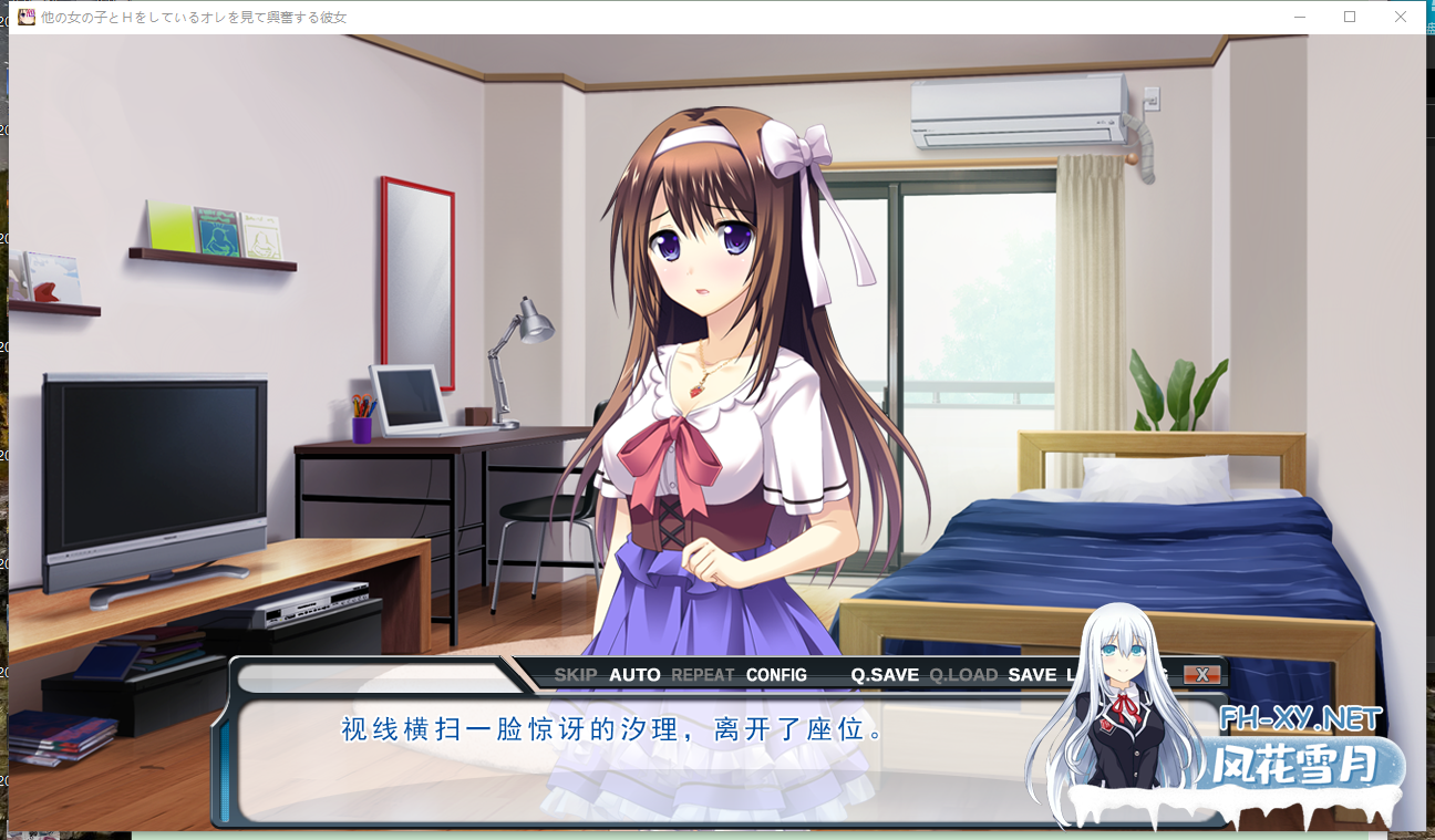 PC[NTR拔作ADV汉化]看着我与其他女孩发生关系时感到兴奋的她 内嵌汉化版+全CG[1.88G全CV]-8.png