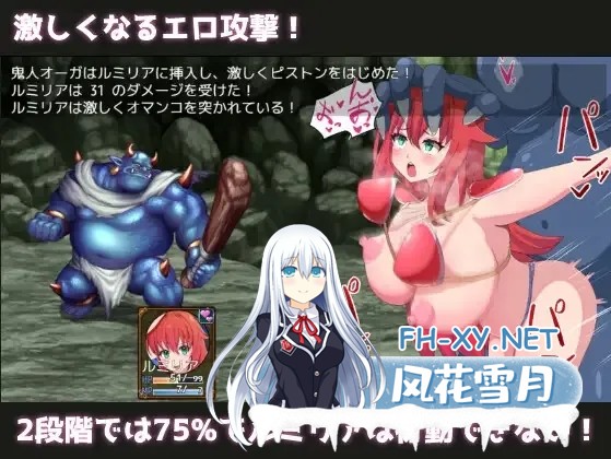 [日系RPG/汉化/OOO/PC]勇者与使者～身为女神代言人的我能做之事～ 勇者と使者～女神の代弁者の俺にできること～ Mtool汉化[1.39G]-5.jpg